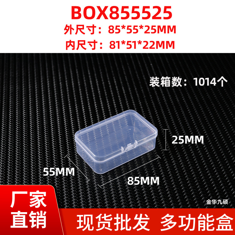 En stock caja de tarjeta rectangular transparente PP caja de plástico herramientas de hardware piezas caja ventas directas de la fábrica