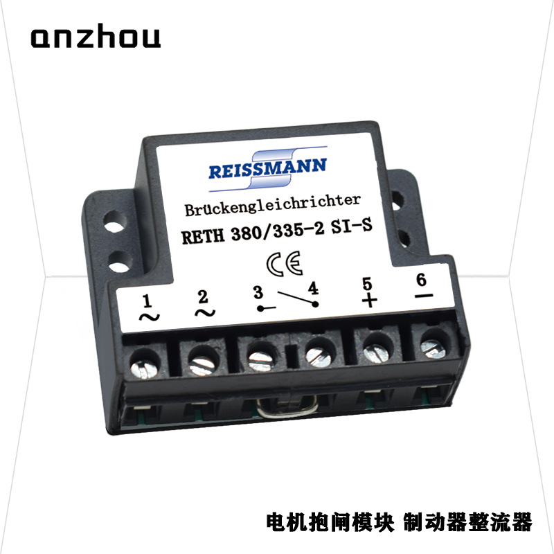 Full wave Rectifier RETH380/335-2SI-S船用抱闸整流器REISSMANN