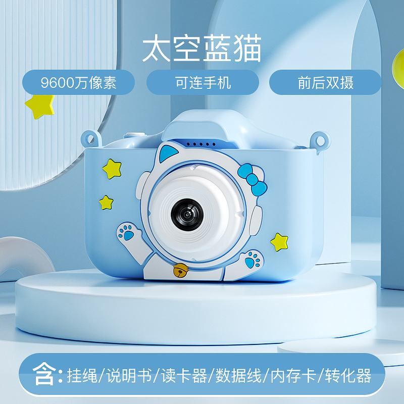 Cámara mini de doble cámara para niños, juguete, HD, transfronteriza, al por mayor