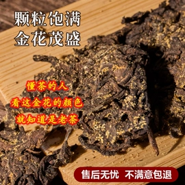 乌龙茶;红茶;黑茶