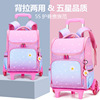 Gradient color Space schoolbag pupil Trolley bags girl 2-6 grade waterproof stairs On behalf of