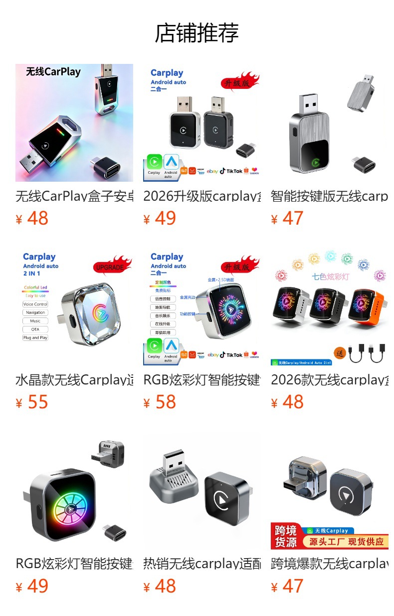 Button Carplay Box Android Auto Wired to Wireless Adapter Android Auto Car Wired to Wireless Converter