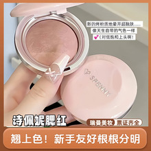 spennyʫ���ݿ�������922����ɫ��ɫ��ױ����ɫɹ����2026�¿�Ů