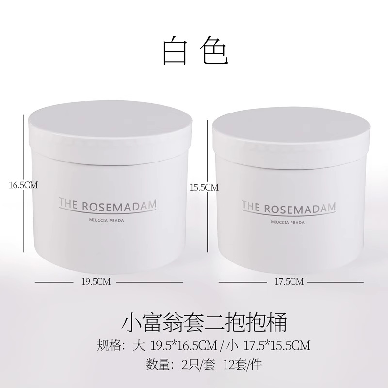 화이트 - 리틀 부자 세트 2개 포옹통 (대/소 각 1개); SKU 참조