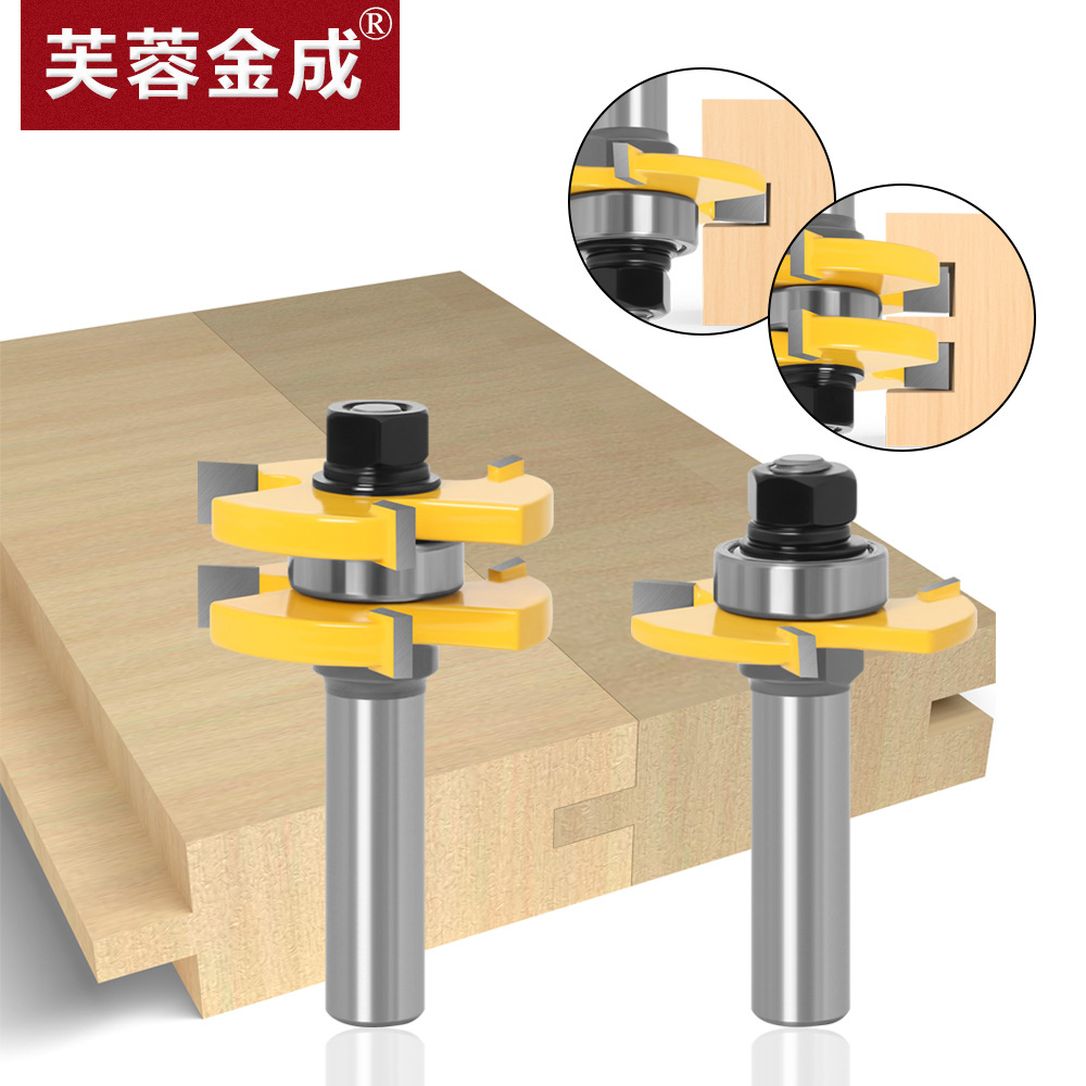 【同款低价】2件套1/2柄木工铣刀套装 木工刀具 2件套榫合刀木工工具套