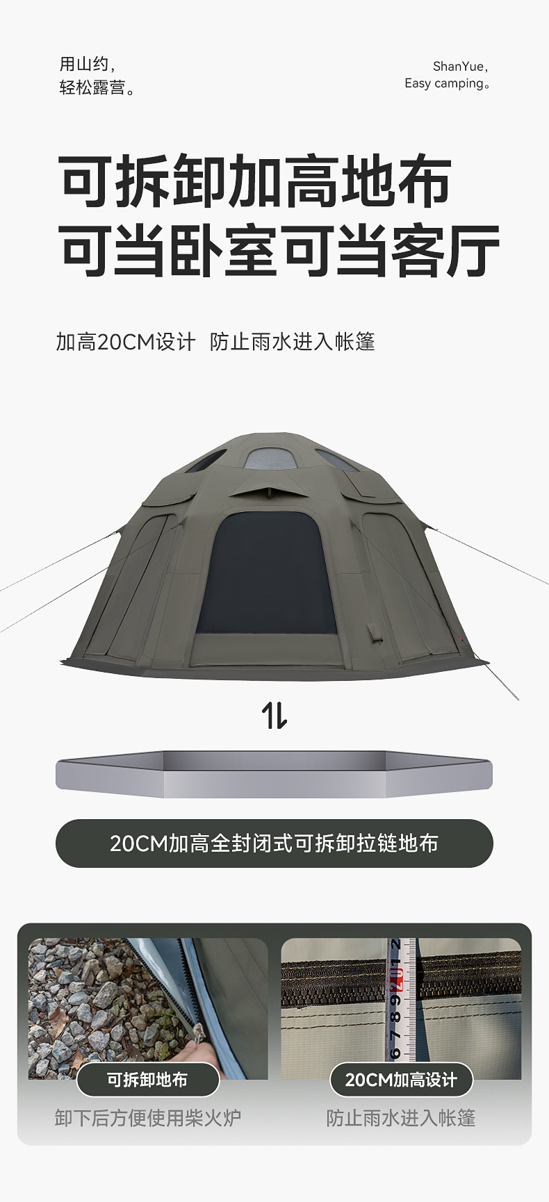 Spherical automatic inflatable tent for outdoor camping overnight, rainproof, 2025 new model camping equipment set