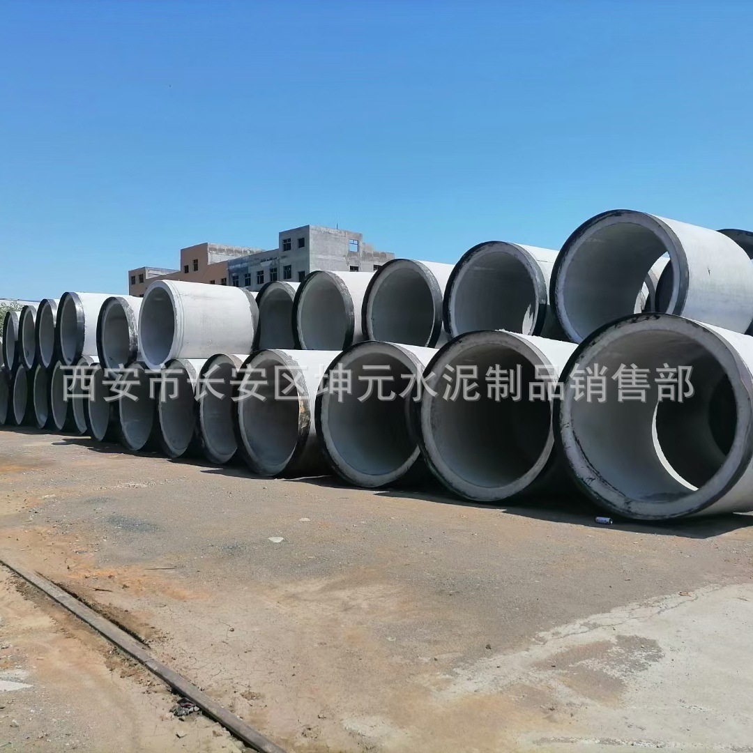 钢承口水泥管 钢筋砼管 水泥管 西安水泥管厂家 水泥管厂家直销
