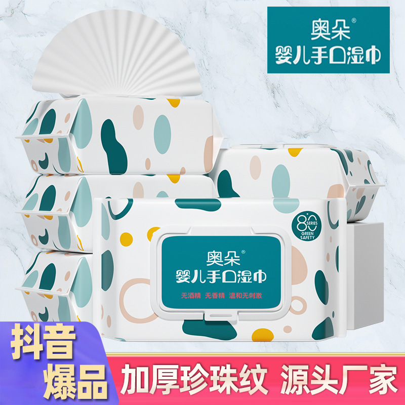Fábrica al por mayor 80 series toallitas de mano de bebé toallitas de limpieza bebé niños infantil engrosada embalaje grande