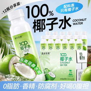 ��ˮ�|��100%��Ҭ��ˮ�|�ρ���ˮҬ֬nfc�ЋD��֭350mlҬ��֭���