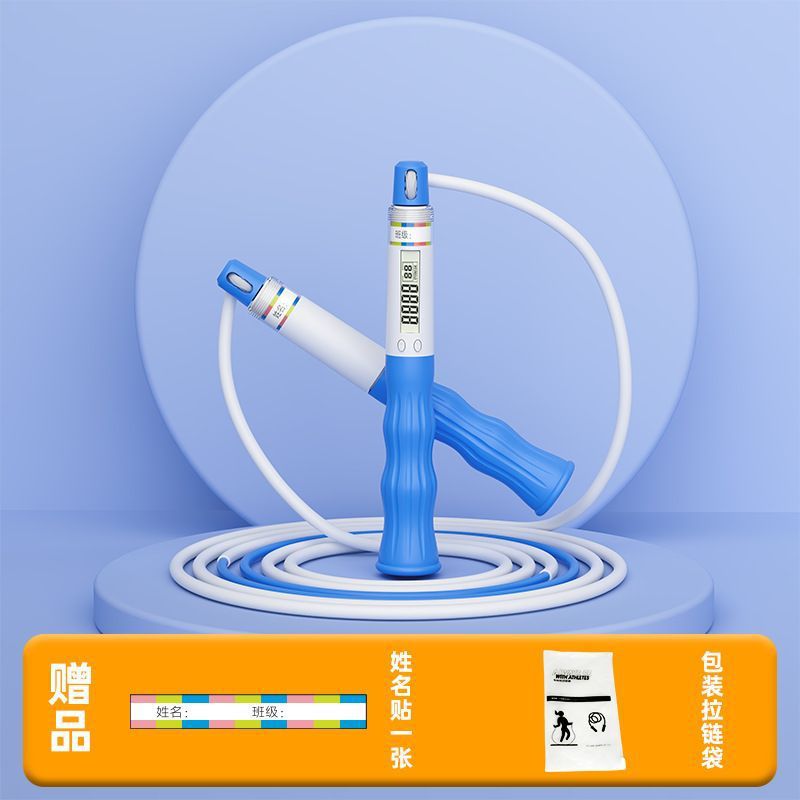 지능형 카운팅 충전식 줄넘기 [Haitao Deep Blue - 분할 스피드 모델]