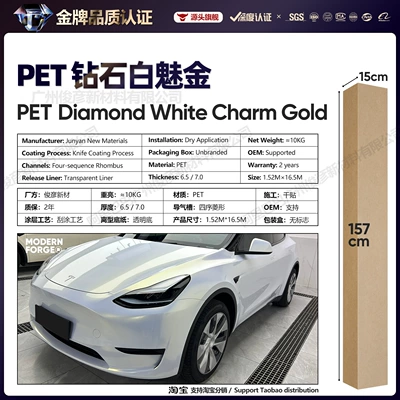 Auto Color Change Film — Change Film Gold Series Vinyl Full - pet-diamond-white-gold-65-series152-165m