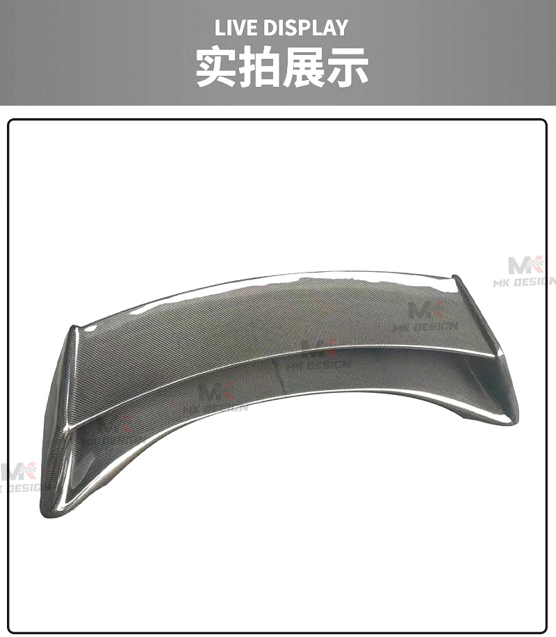 Suitable for Nissan 370Z Amuse Z34 Carbon Fiber Large Rear Wing Rear Spoiler Fixed Wing
