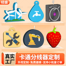 PVC���⿨ͨUSB�����������_ģ3D���Թ��жYƷ�ɐ�ܛ�zHUB�D�Q��