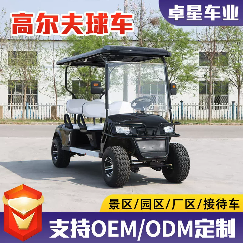 电动高尔夫球车2-8座电动观光车高尔夫球车外贸跨境高尔夫球车