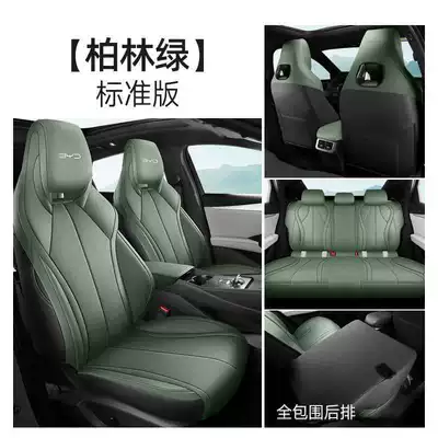 202425 Byd Seal 06Dm-I Special Car Seat Cushion All-Season All-Inclusive Seat Cover Wear-Resistant Leather Seat Cover (Modelə uyğun (Original) oturacaq örtükləri) - berlin-green-standard-edition-full-back-row-coverage-note-model-year