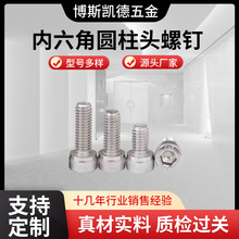 �ӹ��������ɲ�Ó�ݽz304���P䓈A���^���^�����˨���L�ݗU�S��