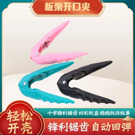 套筒扳手;核桃夹;其他手动扳手