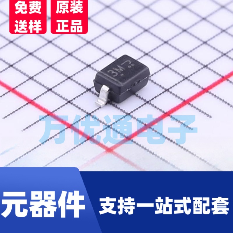 全新现货 RLSD32A051C SOD-323封装 ESD防静电保护二极管