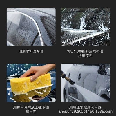foam cleaner, Cleaning/curing agent