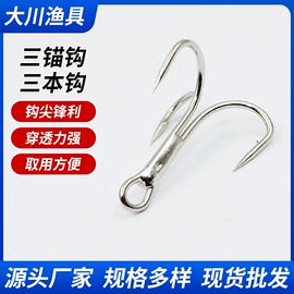 鱼钩;其他垂钓用品