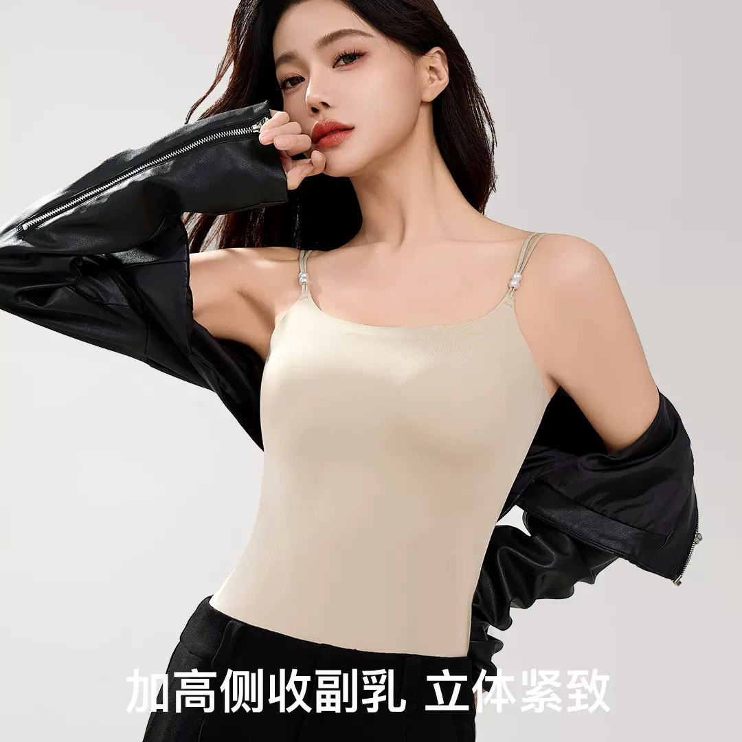 爆款冰丝长款吊带背心女无钢圈一体式山茶花香氛珍珠吊带背心女