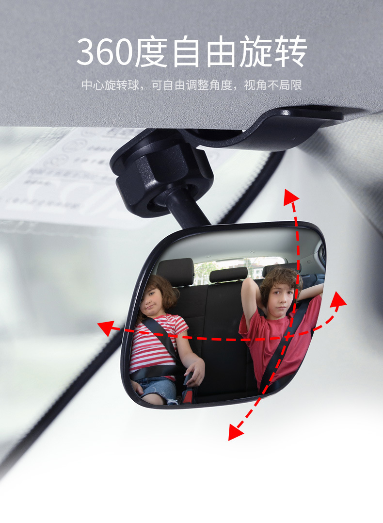 Suitable for Baby Viewing Mirror in Car, Car Kids Safety Seat Rearview Mirror with Auxiliary Mirror for Reverse Blind