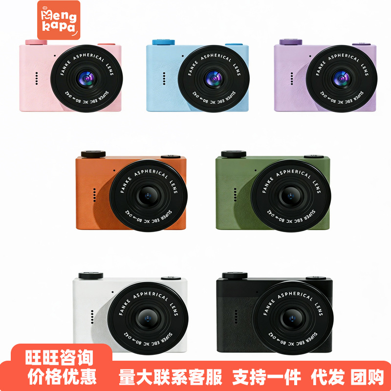 Pocket camera a5 children camera photo video dual camera selfie HD mini camera boys and girls birthday gift
