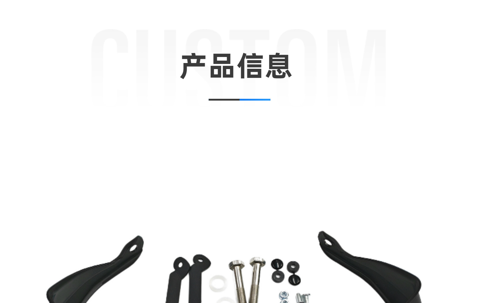 Suitable for BMW F800R hand guards, motorcycle modification windproof hand guards, handlebar brake protection covers