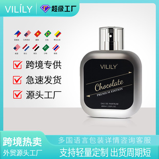 �羳���Q��ˮVILILY�S��ֱ�N60ML���b��Ʒ�������u��perfume���l