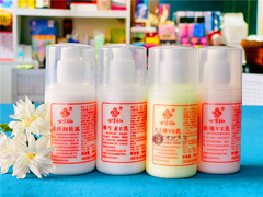 萬紫千紅維生素E乳100ml