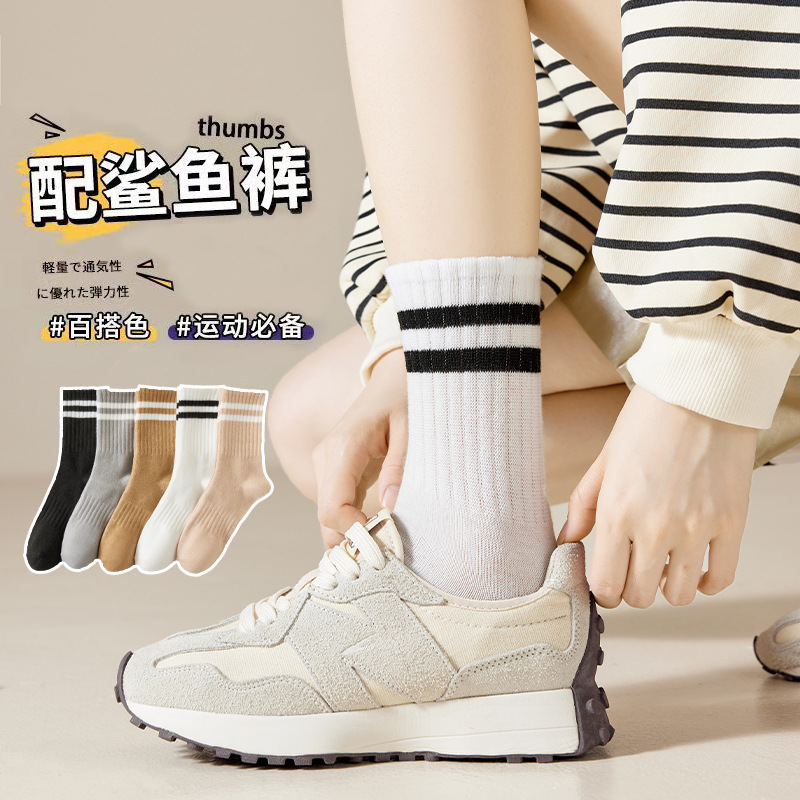 Calcetines de Otoño e Invierno para mujer calcetines de media pantorrilla calcetines de pila de color sólido japonés para mujer Calcetines deportivos con cordón de marea medias en blanco y negro