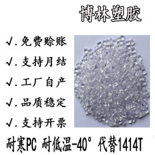 �����ͺ�PC͸�����gEXL1414T�߿��_����ճ��ע�ܳ����֙C����o��