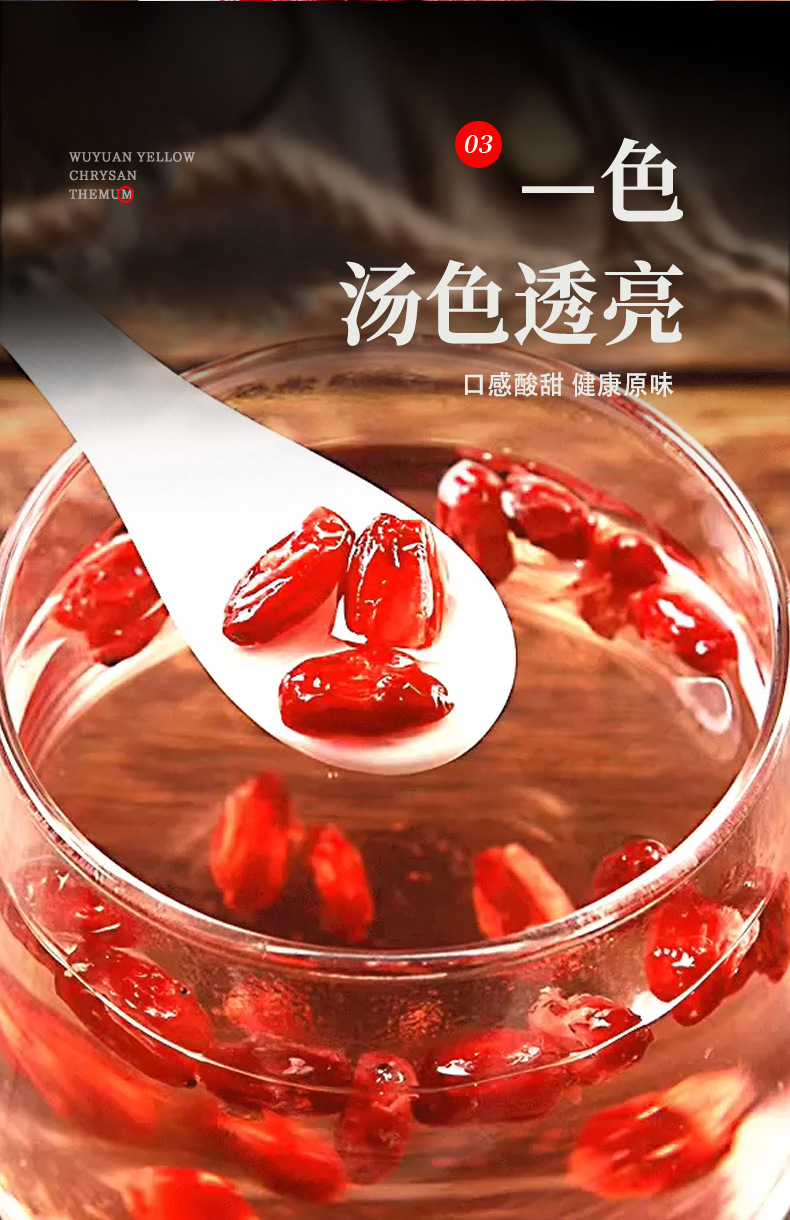 Dried Cornus Fruit Shan Zhu Yu 60g Pitted Slices for Herbal Tea and Decoction in use