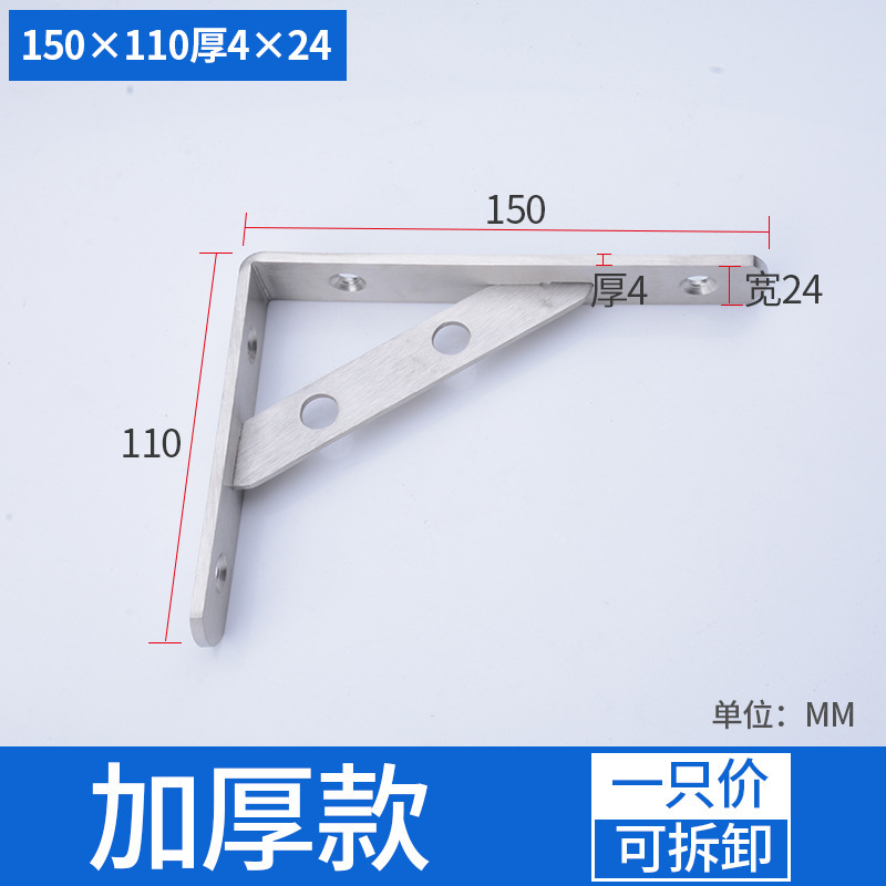 Soporte de triángulo de acero inoxidable sin perforaciones Soporte de estante de almacenamiento de cocina de ángulo recto sólido Soporte de estante de pared Estante de soporte