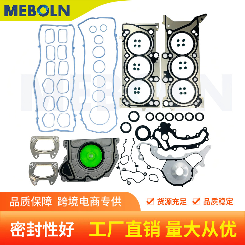 68361495Aa Is Suitable for Jeep Wrangler Grand Cherokee 3.6L Cylinder Head Gasket Set Engine