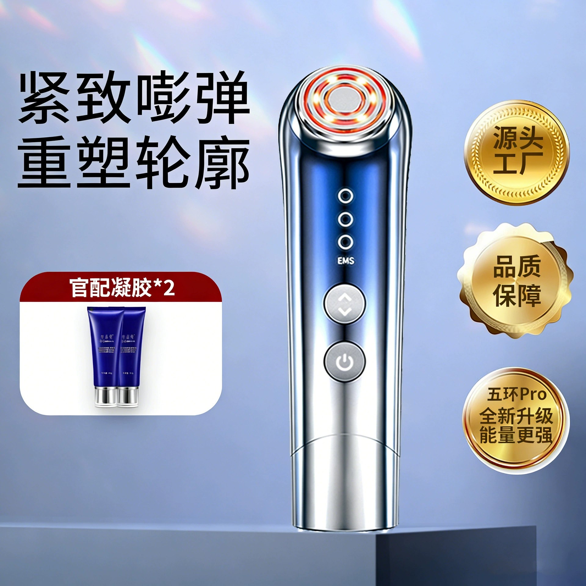 Я. Мэн, тот же радиочастотный косметический инструмент ACE, домашний лифтинг лица, EMS, красный свет, инструмент для омоложения кожи, коллагеновая пушка, оптовая продажа