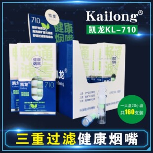�P��KL710��֧����һ���ԟ��쒁���������^�V�ߺ��V��ʯ�^�V����