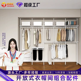 衣钩/挂钩;定制衣柜;简易衣柜
