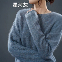 苾入奶绒衫 雪域软黄金!拉毛山羊绒毛衣慵懒风宽松一字领亮片毛衫