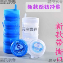 桶装纯净水一次性水桶盖子大桶矿泉水瓶密封盖家用饮水机桶封口盖