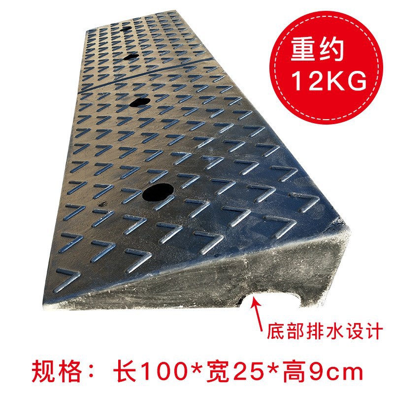 斜坡9cm三角高爬坡马路垫坡板汽车橡胶垫坡台阶垫垫路沿上坡阶梯