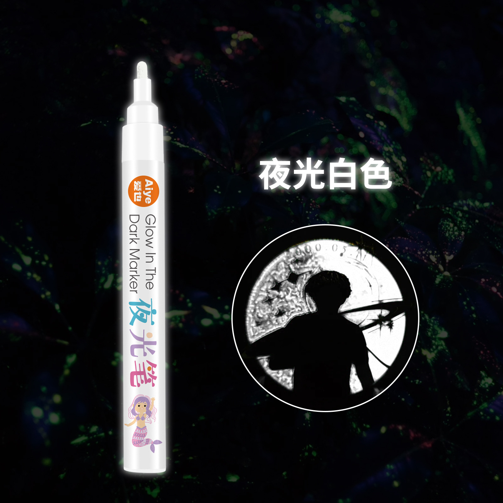 Aiye bolígrafo luminoso de color explosivo transfronterizo pintado a mano estudiante brillante graffiti mano creativo a base de agua marcador luminoso