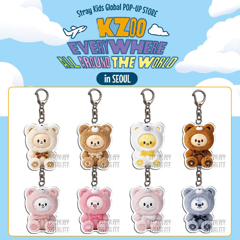 Stray Kids Global Pop-Up Acrylic Keychain Cartoon Acrylic Pendant Dolls and Figurines Merchandise
