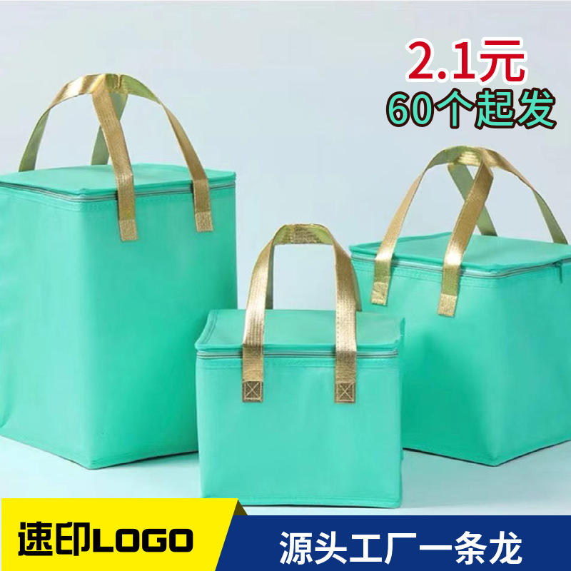 蓝绿色无纺保温手提蛋糕袋外送保冷袋加LOGO外卖袋冰袋新款