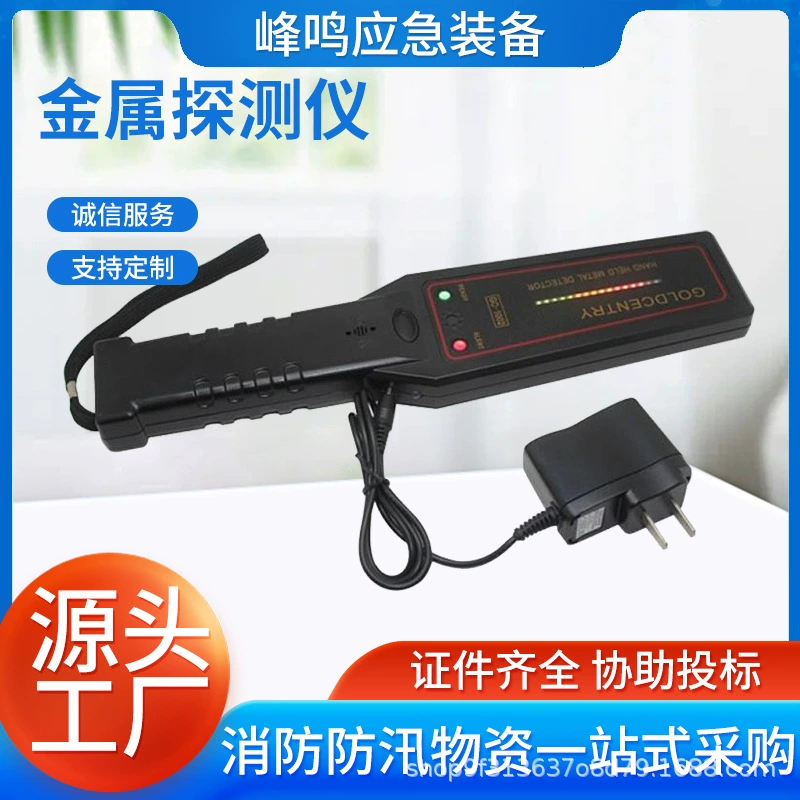 Маленький перезаряжаемый портативный детектор безопасности, металлоискатель, высокочувствительный металлоискатель