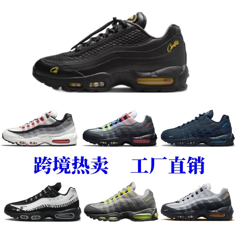 Putian Air Max95 cross-border air cushion shoes, retro shock-absorbing large-size shoes for men and women, low-top casual running sneakers Putian Air Max95 cross-border air cushion shoes, retro shock-absorbing large-size shoes for men and women, low-top casual running sneakers
