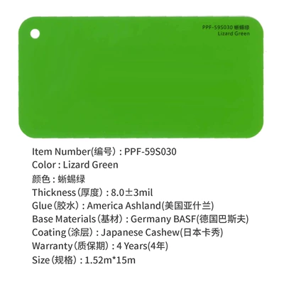 Auto Color Change Film — metal body color change film - lizard-green-15215m