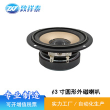 3Ӣ�玧��λ��ɫ��ý�w���8�W10Wȫ�l�P������78MM��������