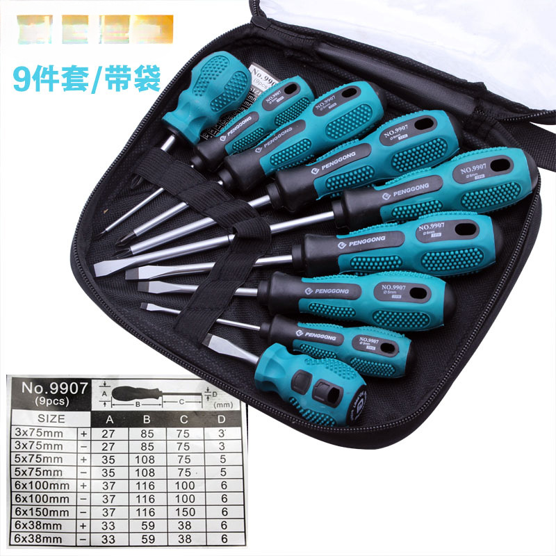 Juego de destornilladores, destornilladores de grado industrial de alta dureza cruzada, combinación de herramientas, destornillador magnético fuerte multifuncional