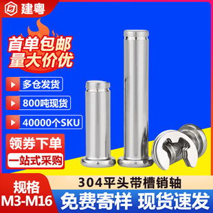 304���P��N�Sƽ�^�����S���N�����ɶ�λ�A���NMM3M4M5M6M8M10M12